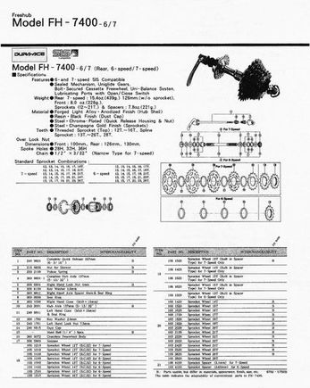 dura ace 7400 schematic