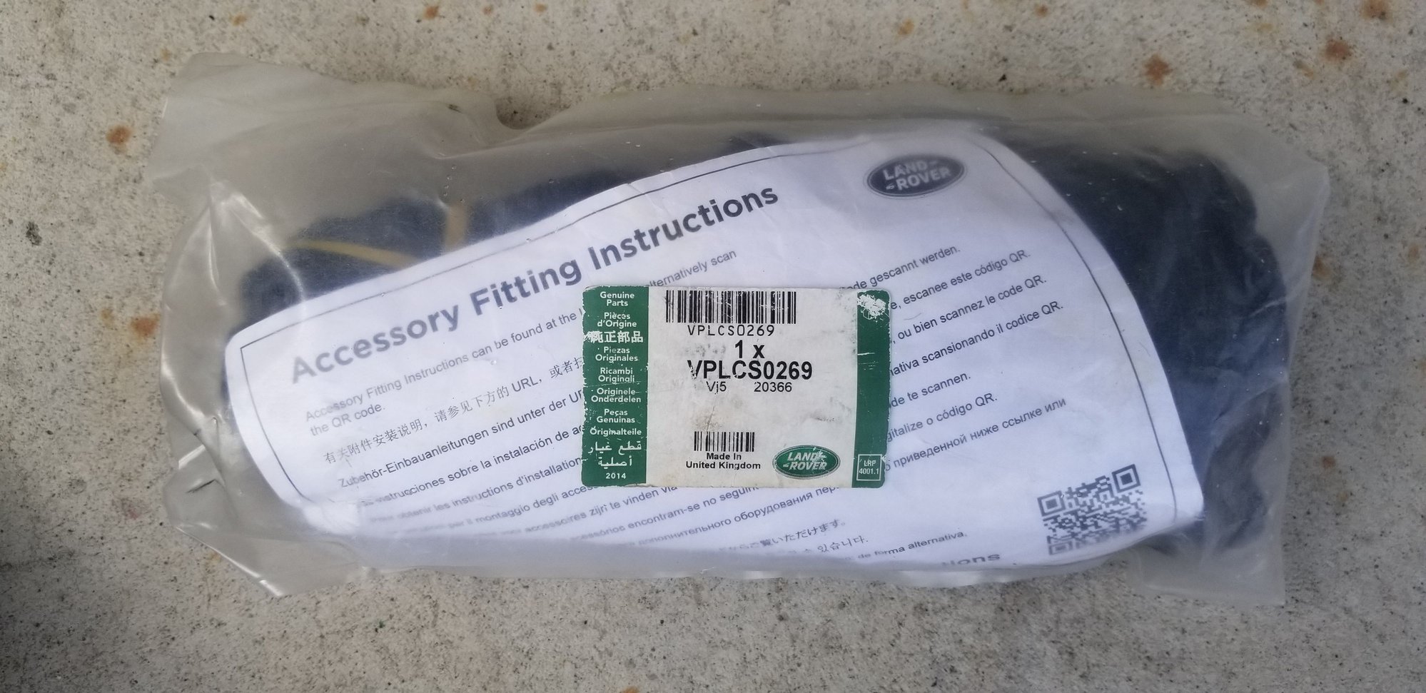 Accessories - Luggage retention net - New - 2005 to 2009 Land Rover LR3 - 2010 to 2016 Land Rover LR4 - 2012 to 2020 Land Rover Range Rover Evoque - 2015 to 2020 Land Rover Discovery Sport - Tacoma, WA 98409, United States