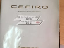 CEFIRO A32 JDM Brochure Rare includes Aero Selection Insert and Options - US$50 + postage.

Package Deal with ALL Badges - US$200 + plus postage