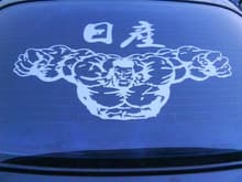 My back window.
Its the hulk, with Japanese letters above spelling NISSAN.