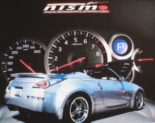 Photo shop on to NISMO backdrop.