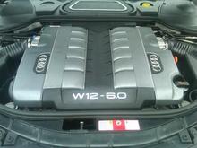 Jackie O Engine