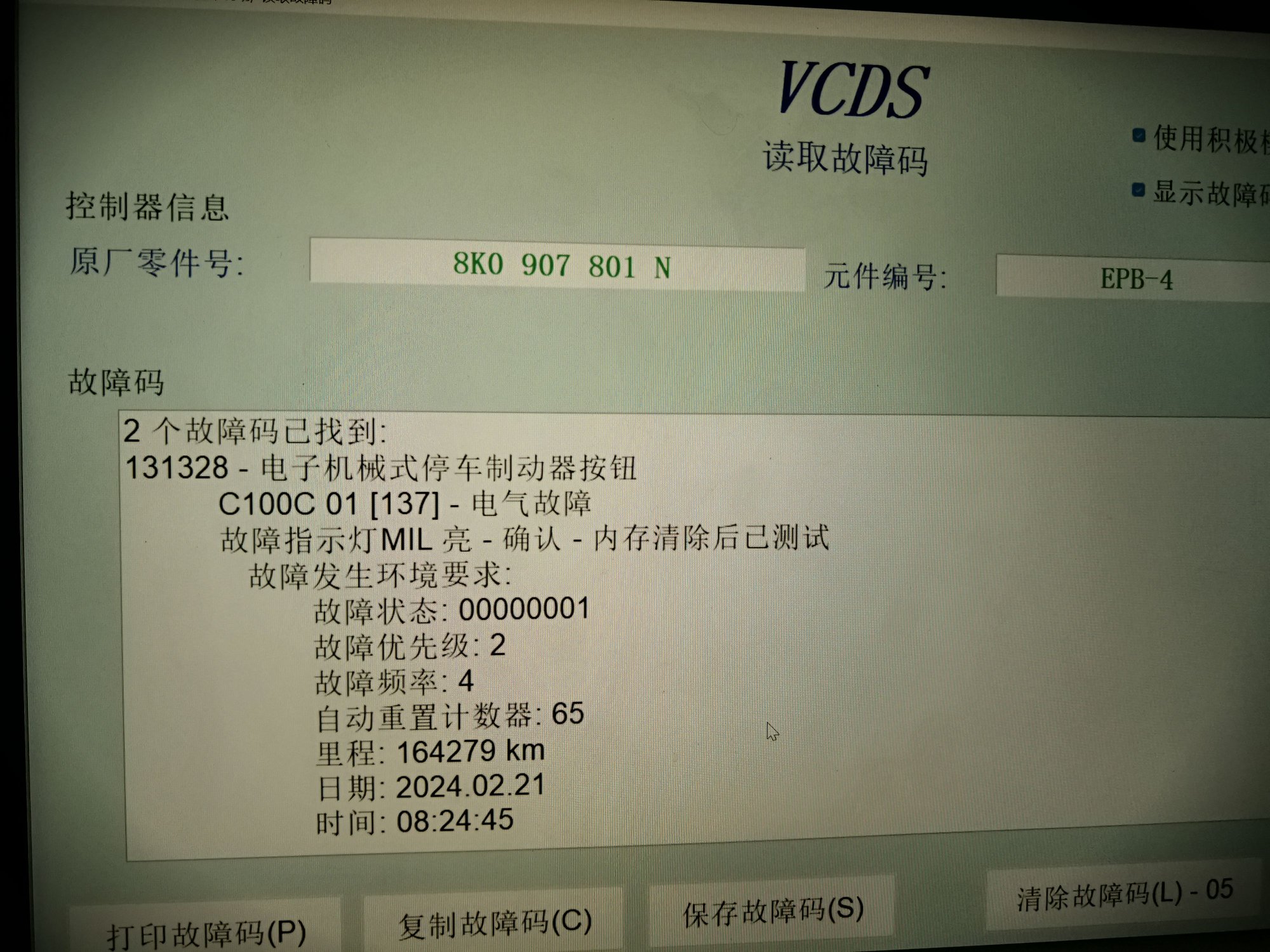 Parking brake malfunction AudiWorld Forums