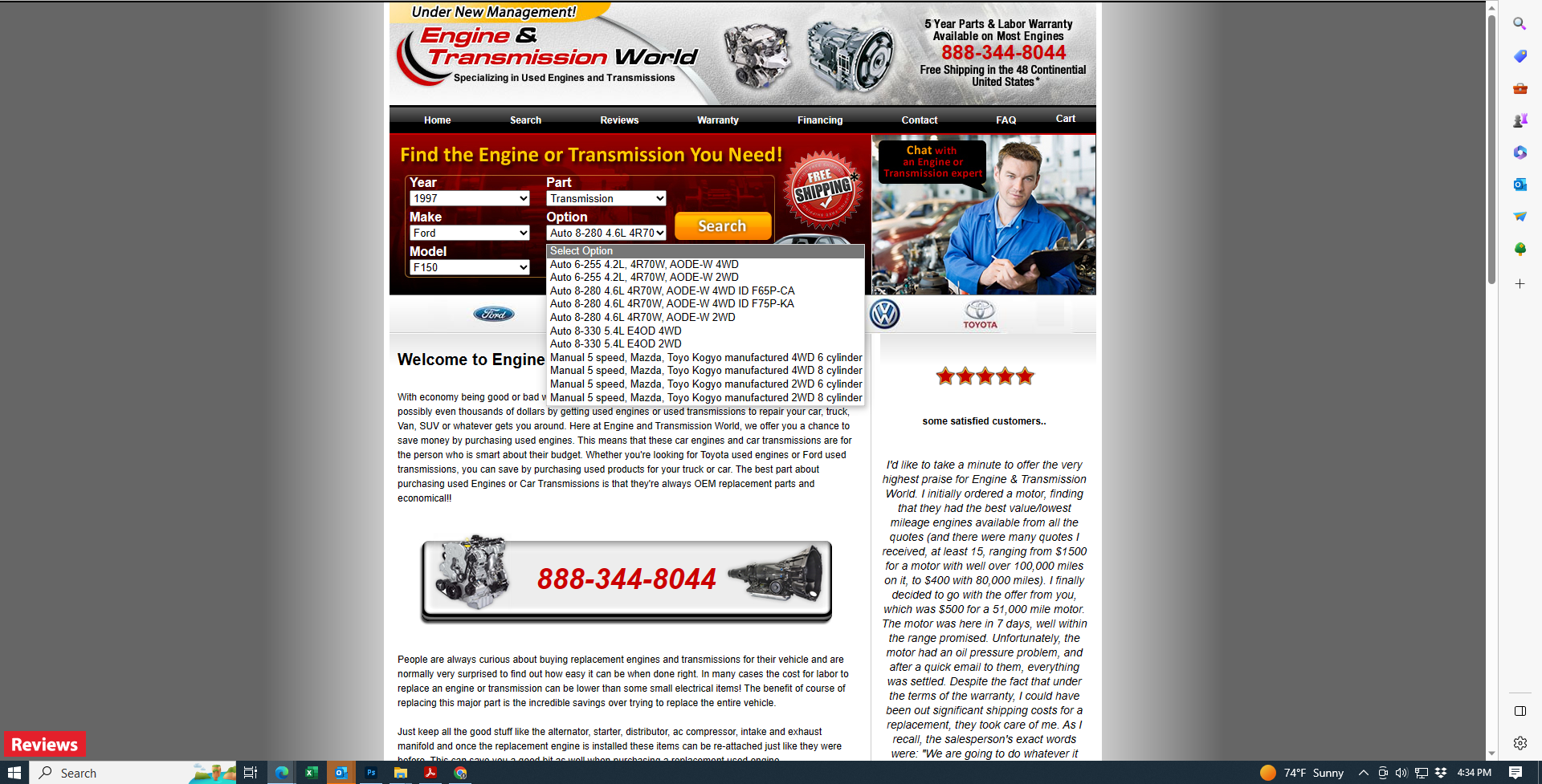 Looking for 1997 Ford F150 Transmission Part Number Ford F150 Forum