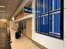 SkyClub entrance