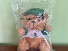 The green bear - the latest green one