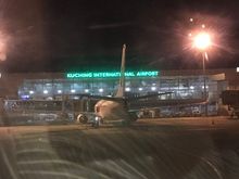 Kuching International Airport