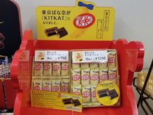 KitKat