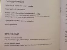 Midflight snack and breakfast menu