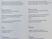 Both options were available to pre-order, which I did, once each, plus 1x children's menu