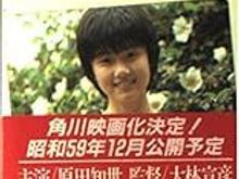 "Island Closest to Heaven" DVD