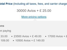 Avios price options