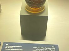 12th century artifact