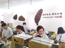 The Taiwanese bubble tea place in Chinatown, New York City 
