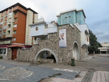 House of Mother Teresa ( Birth )