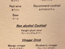 drink