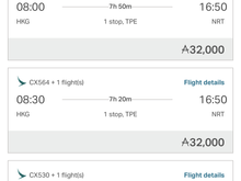 This one is only with limited flight option