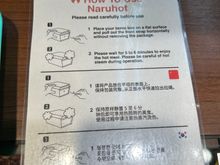 Instructions on how to make the dinner hot!
