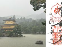 Still golden despite the thunderstorm. Kinkakuji, Kyoto. 