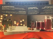 Current Ramadan Promotion