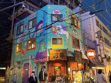 More Osaka