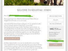 We did not win the dance marathon on the ship, my bladder was about to explode after to much predinner martinis ! 