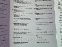 Dinner Menu