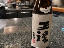 More Sake…”