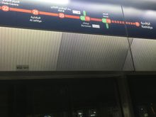Metro Network