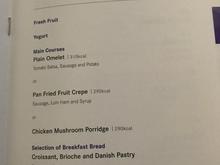 Asiana menu page 3