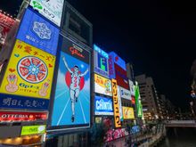 Another Osaka