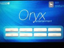Oryx System