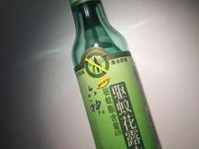Mosquito-repelling floral water