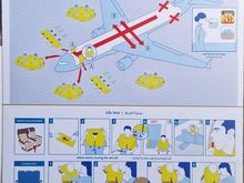 Safety card