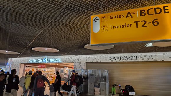 Security was painless. Passport control took a little longer because you have to prove you aren't kidnapping your own child when travelling without her mother. Luckily my wife signed the form. 