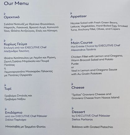 Both options were available to pre-order, which I did, once each, plus 1x children's menu