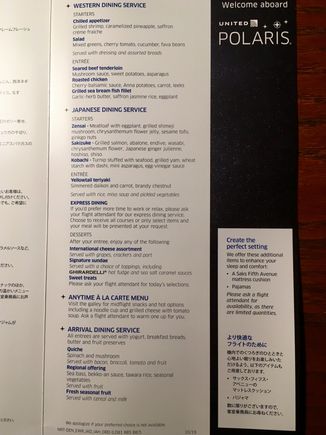 Here’s the October menu, ex-NRT.
