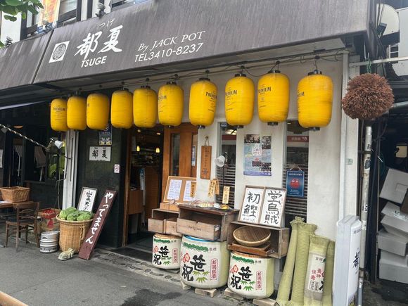 Pub in Shimo-Kitazawa