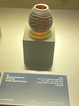 12th century artifact