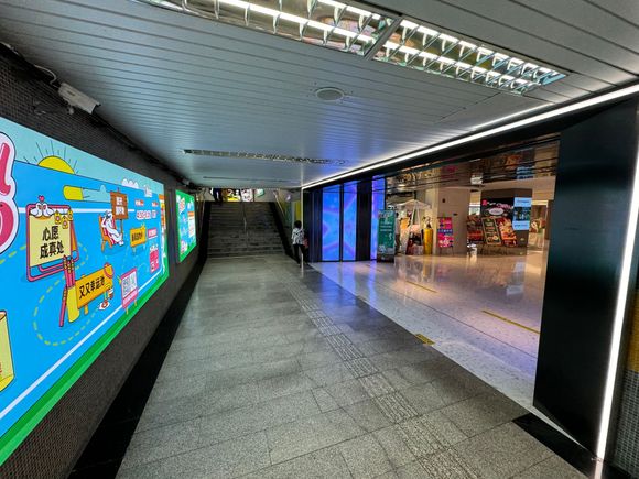 Entrance to “UU Mall” besides exit 8