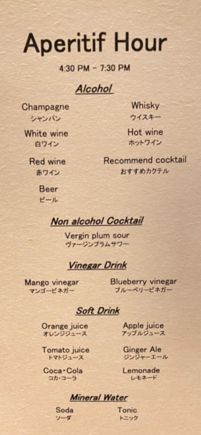 drink
