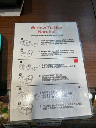 Instructions on how to make the dinner hot!