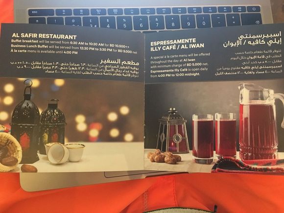 Current Ramadan Promotion