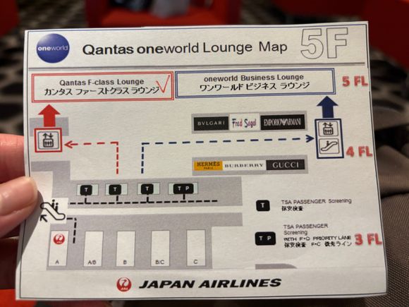 Lounge directions from JAL