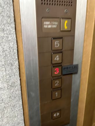 A not at all salubrious tiny lift to floor 3