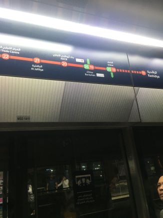 Metro Network