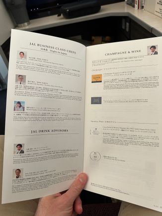 Wine list