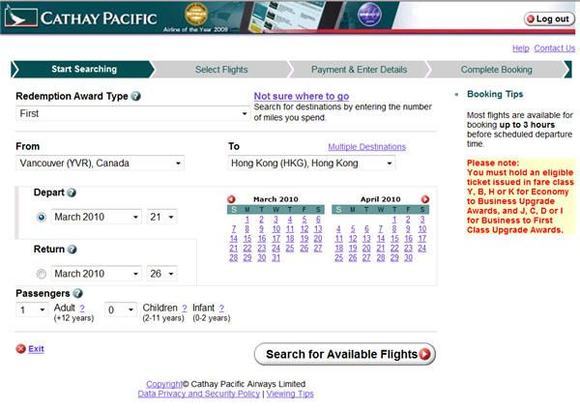 CX Booking Tool Screen