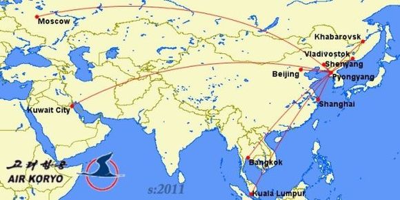 air koryo