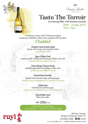 Purchase a bottle of Domaine Laroche Petit Chablis at RM298++ and be entitled to 1 seat at our exclusive wine pairing dinner on the 15th May at Ruyi, Bangsar Shopping Centre. 

Contact us at +603-2083 0288 for more details.  